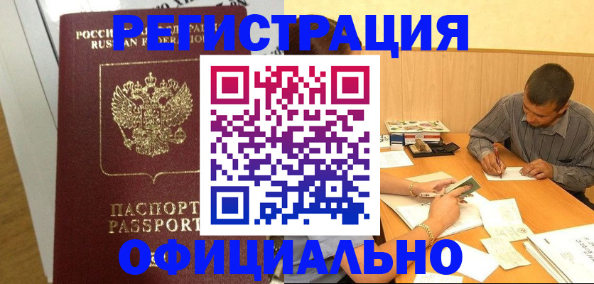 форма 3 в Новомосковске